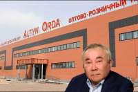 Конфликт вокруг «Алтын Орды»: кто стоит за рейдерством и скандалами на рынке Казахстана?