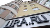 URA.RU заявила, что обыски связаны с поиском источников информации