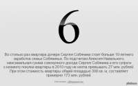 Воровская хата