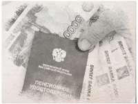 К 2024 году размер средней пенсии будет около 20 тысяч рублей