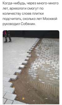 Смогут