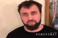 Российского криминального авторитета Бая отдали под суд за статус