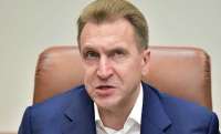 Шувалов скрывает активы через офшоры: как контроль над Globaltrans оказался в руках его \