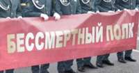 Тайная агитационная сеть: кто был ответственен за фальшивую поддержку «Бессмертного полка»