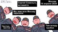 Мы запороли вообще все, Наташ, честно