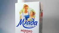 «Млада» утонула в молочных реках