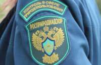 Суд уменьшил сумму претензий Росприроднадзора к коммунальным службам Белоярского городского округа