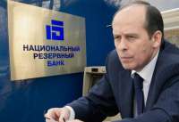Как в ФСБ собирали дань с российских банков