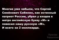 Патриотизм