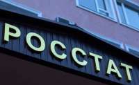 Демография под запретом: российские власти сузили доступ к ключевой статистике