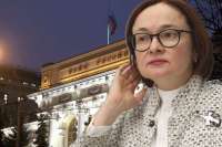 Центробанк дал «зелёный свет» для хищений: как Эльвира Набиуллина узаконила дерегуляцию ради спасения подсанкционных банков