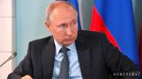 Путин поручил правительству работать по проблеме невыплаты зарплат