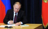 Путин ввел частичный запрет на использование иностранного ПО для государственных органов