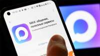 Кабинет министров рассматривает возможность замены Telegram на MAX