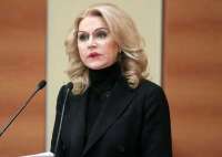 Семейство Голиковой и Христенко подозревается в Португалии в деле, связанном с нарушением санкций и отмыванием денег