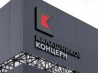 Новый фигурант в деле "Калашникова"