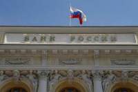 Бельгийские власти собираются использовать 3 миллиарда евро замороженных российских средств для компенсации инвесторам