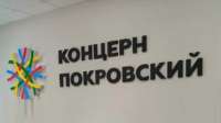 ООО \