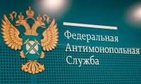 ФАС защитила подрядчика \