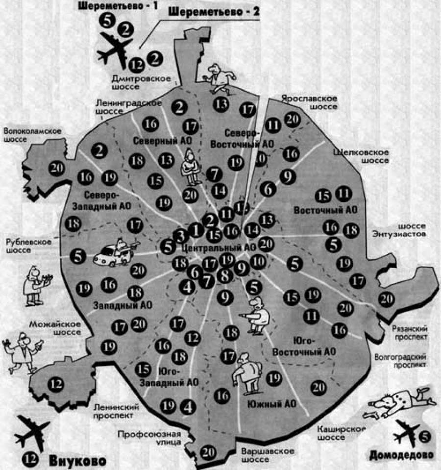 Карта преступности районов москвы
