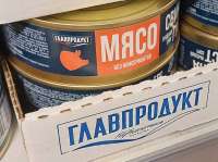 Суд передал \