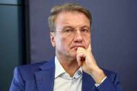 Окружение Германа Грефа укрепляет своё влияние с использованием УК «Первая» и скрытых офшоров
