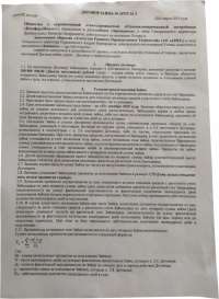 Гоп-стоп менеджмент: как «Витязи» бизнесмена Года Нисанова захватывали стройплощадку «ВернадSKY»