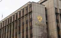 Совет Федерации России одобрил введение штрафов за поиск экстремистских материалов в Интернете