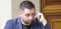 Арахамия заявил, что