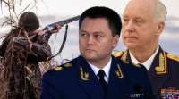 Браконьеры под контролем Краснова и Бастрыкина