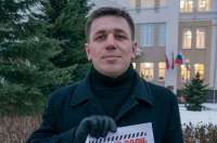 Бывший координатор штаба Навального в Архангельске получил 2,5 года колонии за репост клипа Rammstein
