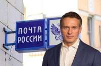 Долги, ложные отчёты и хаос: каким образом Михаил Волков делает из «Почты России» финансовую катастрофу