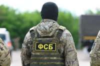 Внутренний кризис ФСБ: как управление «М» пыталось овладеть активами Merlion