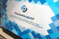 Роскомнадзору не понравилось расследование Gulagu.net о коррупции в Минюсте о казнокраде Андрее Чумакове