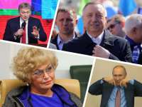 Нагловатого вида политики. Итоги недели одним предложением