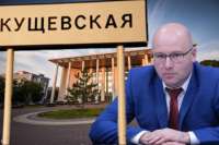 «Технические» ошибки кущевской Фемиды