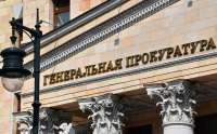Генеральная прокуратура обвинила издательство «Музыка» в незаконной приватизации уникального архива