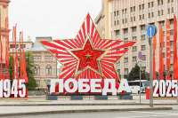 Регионы России начали тратить миллиарды на юбилей Победы