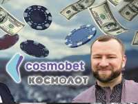 Теневые схемы игорного бизнеса: роль Михаила Зборовского в махинациях онлайн-казино Cosmobet