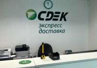 Сбой заблокировал функционирование СДЭК: клиенты лишились возможности входить в систему