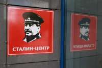 Барнаул против «Сталин-центра»: активисты расклеили листовки в годовщину смерти Сталина