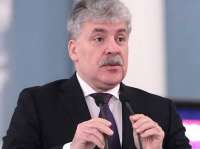 Совхоз Павла Грудинина вляпался в новый скандал