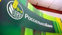 От Монако до колхоза, все во власти «Россельхоза»