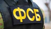 ФСБ хотят предоставить доступ к базе данных ЗАГС