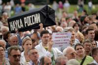 Как друг Вовы Путина РАН уничтожал