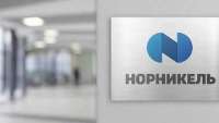 «Норникель» меняет модель управления для повышения эффективности