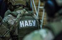 НАБУ завершило расследование крупной коррупции в «Харьковоблэнерго» на сумму 3,3 миллиона долларов