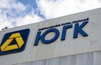 Генеральная прокуратура сократила число соответчиков в деле «Южуралзолота»