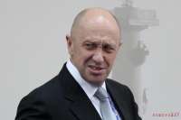 За Константина Килимника и Евгения Пригожина дают по $250 тыс