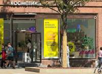 В центре Москвы всё больше торговых точек устанавливают вывески на арабском языке